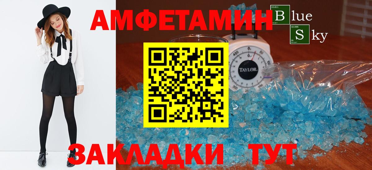 АМФ Premium Ржев