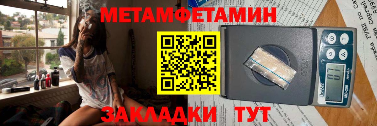Ржев  Амфетамин  Вход с VPN  blacksprut   АМФ Premium 