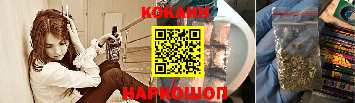 КОКАИН 99%  Ржев  Кокаин  Cocaine Columbia 