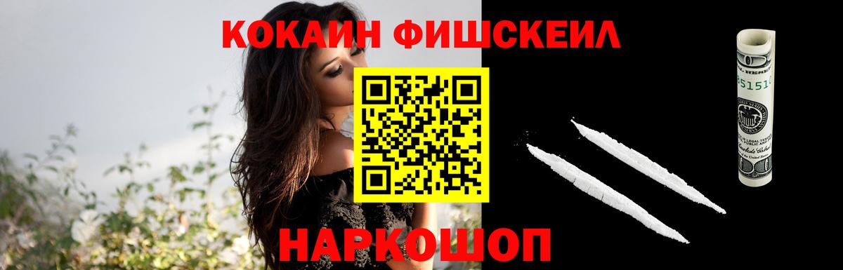 Cocaine Колумбийский Ржев