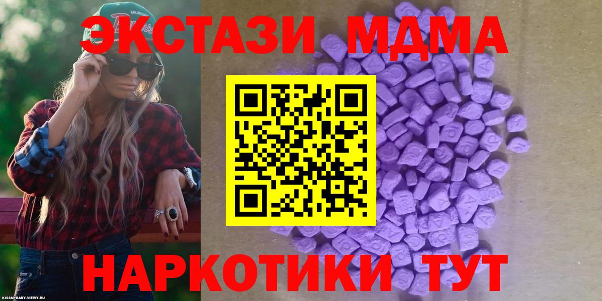 Экстази VHQ Ржев