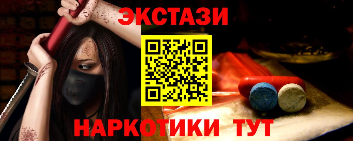 hydra маркетплейс  ЭКСТАЗИ бентли  Вход с VPN  Ржев 