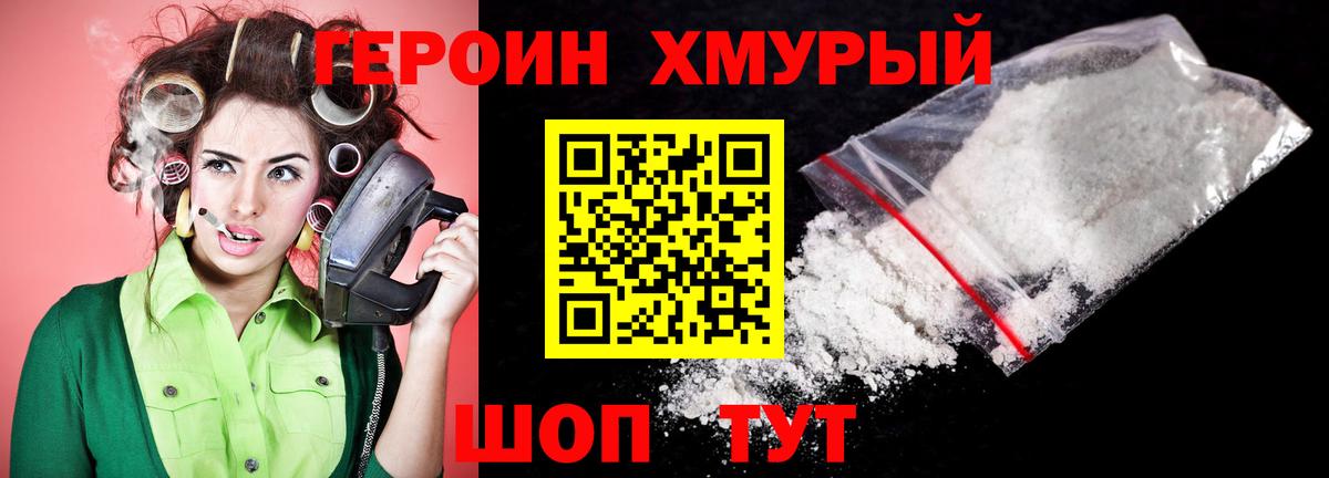 ГАШ Ржев