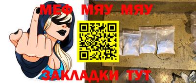 мескалин Аргун