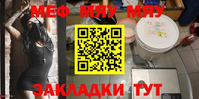 каннабис Старая Купавна
