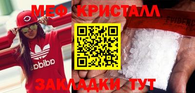 каннабис Старая Купавна