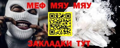 jwh Апшеронск