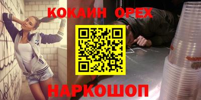 а пвп мука Ставрополь