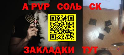 спайс Среднеуральск