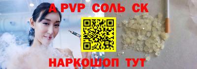 спайс Среднеуральск