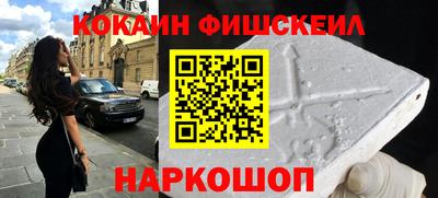 каннабис Старая Купавна