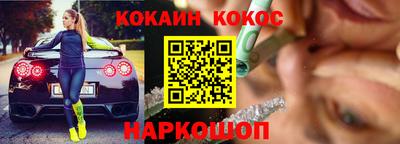 каннабис Старая Купавна