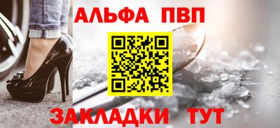 а пвп мука Ставрополь