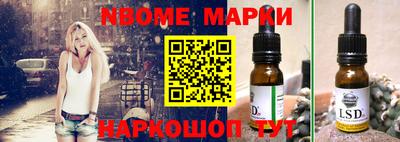 jwh Апшеронск