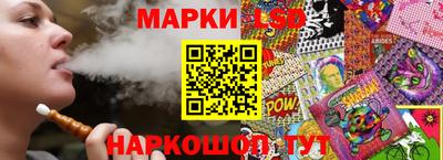 jwh Апшеронск