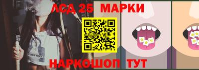 каннабис Старая Купавна