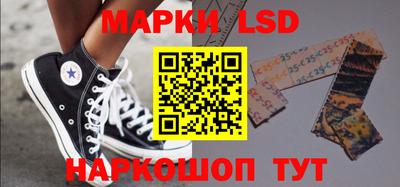 jwh Апшеронск