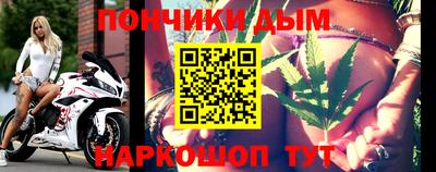 каннабис Старая Купавна