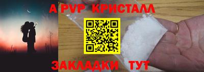 спайс Среднеуральск