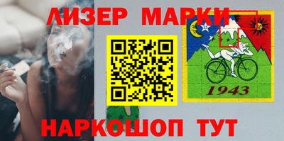 jwh Апшеронск