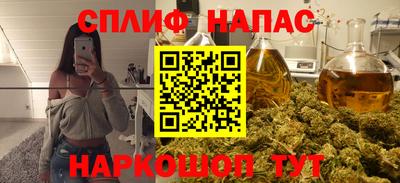 каннабис Старая Купавна