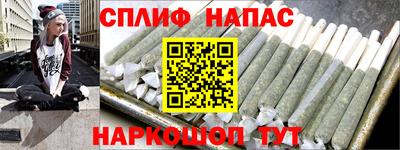 спайс Среднеуральск