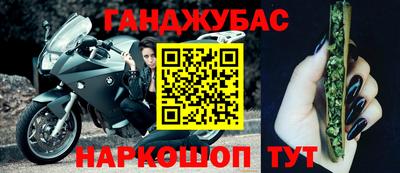 каннабис Старая Купавна