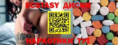 каннабис Старая Купавна