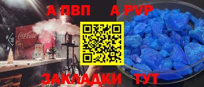 эйфоретик Апрелевка