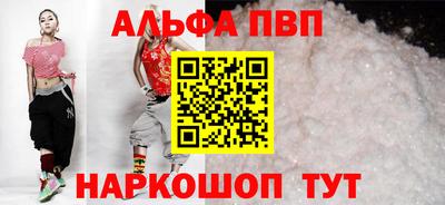 каннабис Старая Купавна