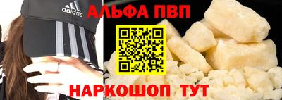 эйфоретик Апрелевка