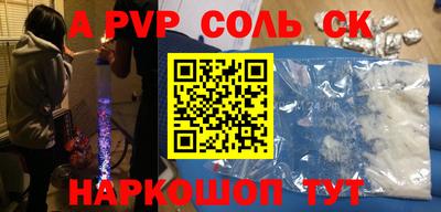 спайс Среднеуральск