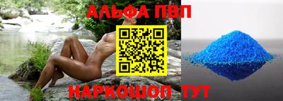 jwh Апшеронск