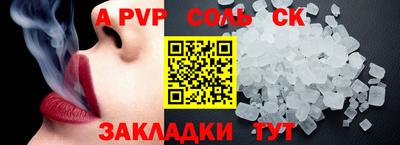 эйфоретик Апрелевка