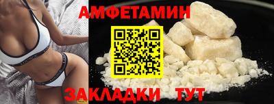 а пвп мука Ставрополь