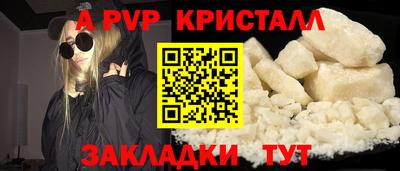 спайс Среднеуральск