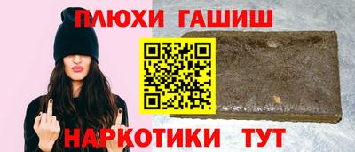 эйфоретик Апрелевка