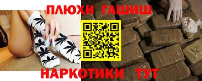 каннабис Старая Купавна