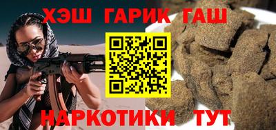 каннабис Старая Купавна