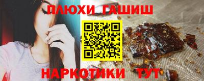 каннабис Старая Купавна