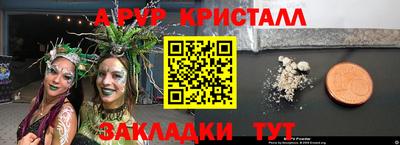 спайс Среднеуральск