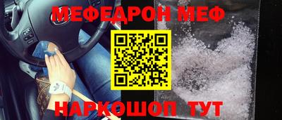 а пвп мука Ставрополь