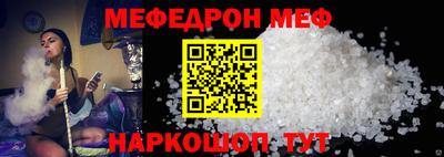 а пвп мука Ставрополь
