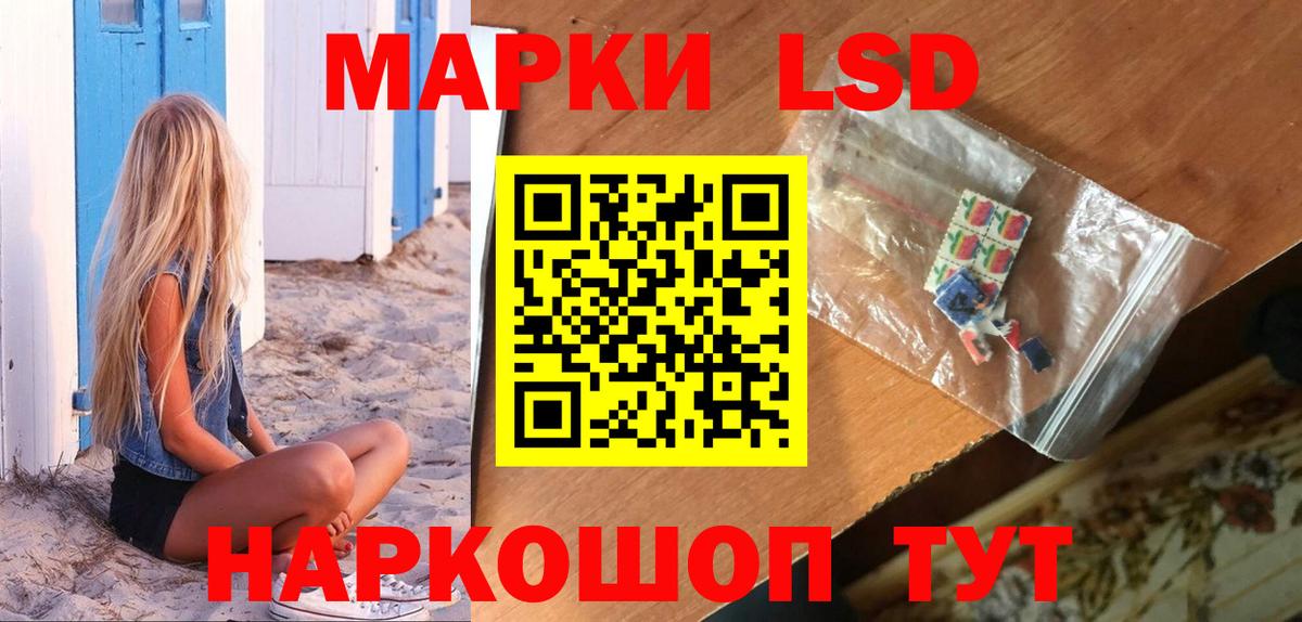 ЛСД экстази кислота  Ржев 