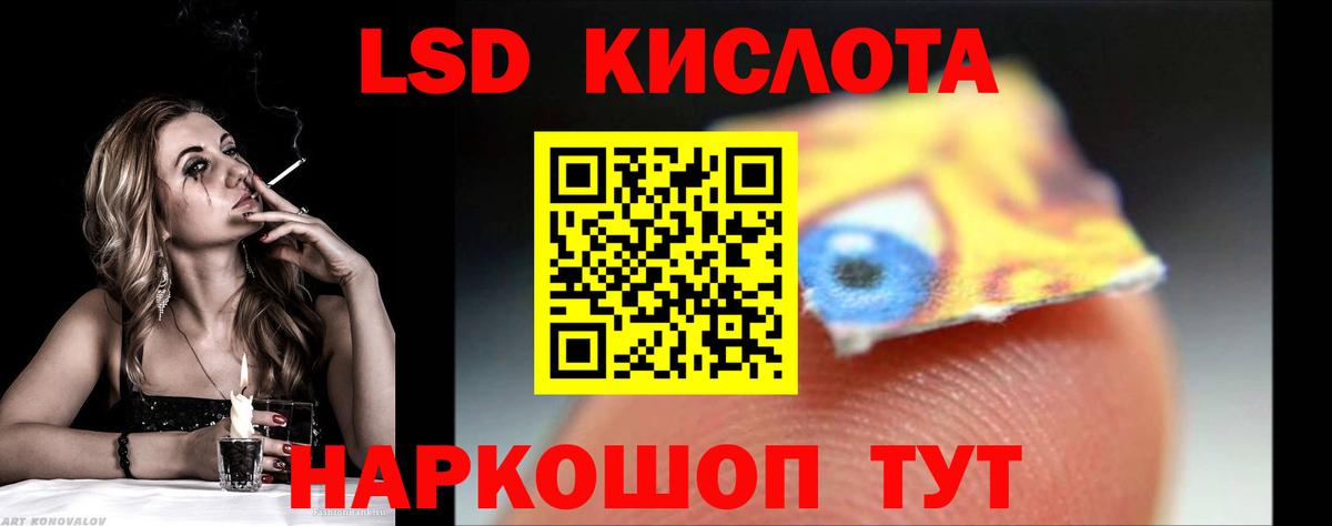 LSD-25 экстази ecstasy  Лсд 25 экстази  Ржев  Вход с VPN 