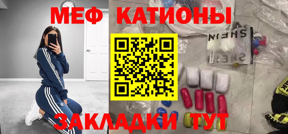 Меф mephedrone  цены наркотик  Ржев  МЯУ-МЯУ мяу мяу  Вход с VPN  Мефедрон 