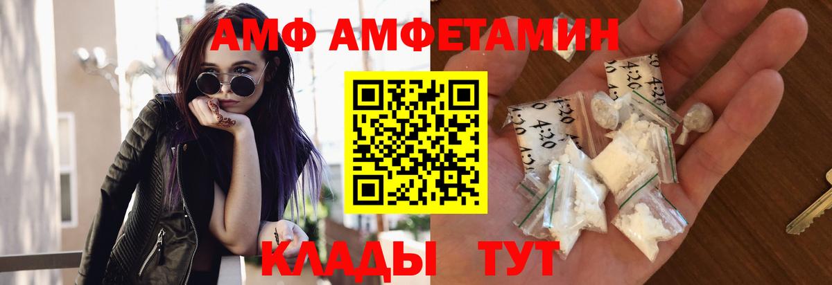 Первитин витя Ржев