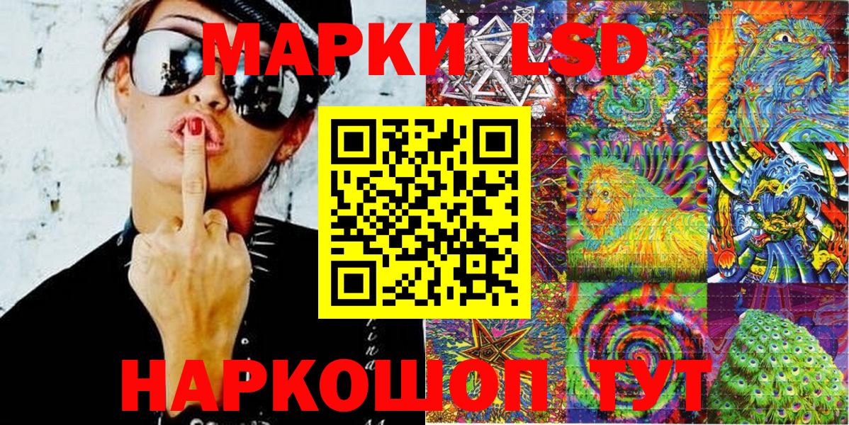 Ржев  Марки 25I-NBOMe  Вход с VPN  Марки NBOMe 1,5мг  Марки NBOMe 1,5мг 