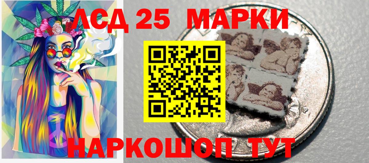 Наркотические марки 1,8мг Ржев