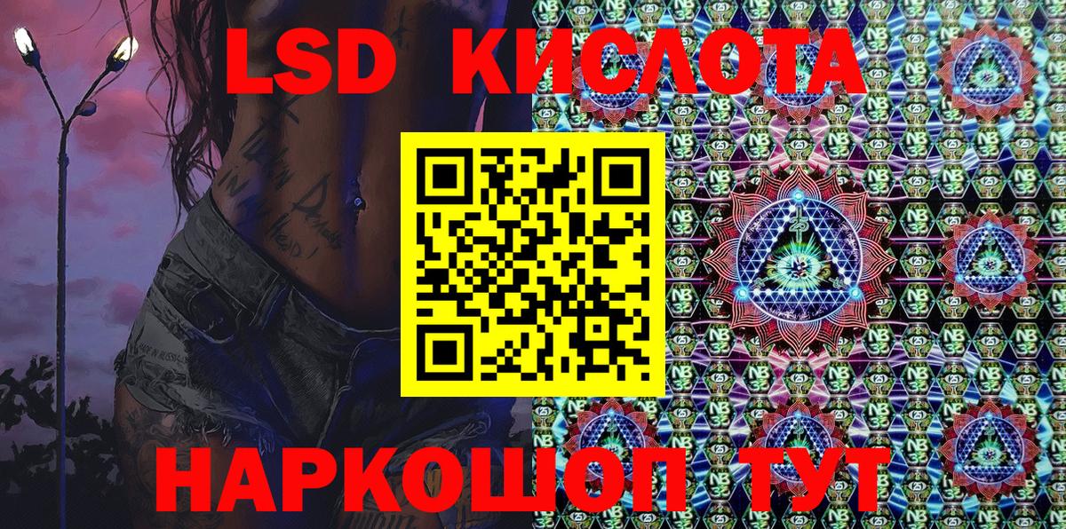 Марки NBOMe 1500мкг  Марки 25I-NBOMe  Марки NBOMe 1500мкг  Ржев 